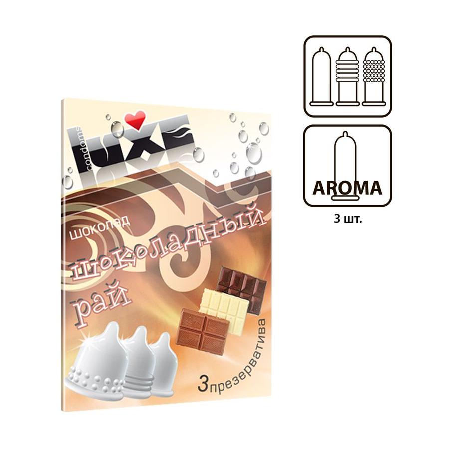Набор презервативов Luxe Шоколадный рай, 3 шт 08773 - Luxe - Ароматизированные презервативы - Купить